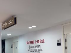 -牙博士口腔品牌连锁(昆山城区店)