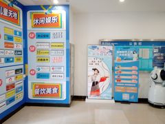 -居然之家家居生活MALL(丽泽店)
