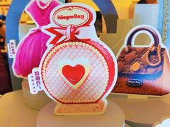 -哈根达斯(济南万象城店)