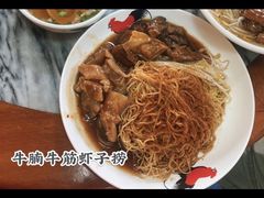 -正斗面家