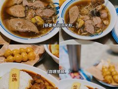 -敏华冰厅(平安金融中心店)