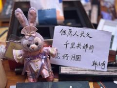 -百川·追风楼沉浸式剧本杀