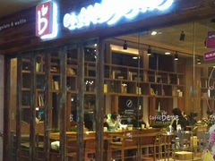 -咖啡陪你(广顺北大街福码大厦店)