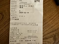 -上海衡山路十二号华邑酒店