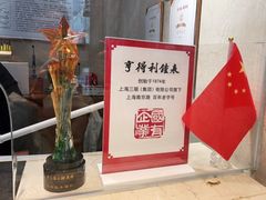 -亨得利(淮海中路店)