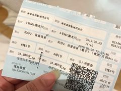 -星轶影院(南京茂业天地店)
