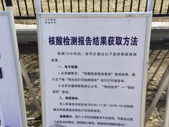 -北京市垂杨柳医院