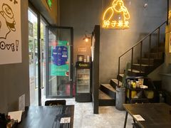 -Grinder 绞肉机汉堡(武定路店)