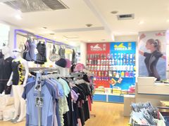 -北京利生体育商厦