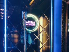 -温莎KTV(珠江路店)