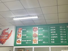 -大益烤鸡