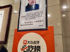-杜记甜食(大众巷店)