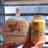 🌼终于喝到了金沙洲畅销奶茶｜一杯冻龄茶，悦己悦生活