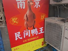 -竺桥兄弟烤鸭馆(竺桥店)