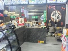 -清真馬峰小炒泡饃