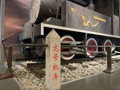 -中国铁道博物馆(正阳门馆)