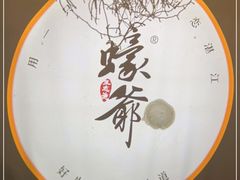 -蠔爺王志德生蚝馆(金沙湾店)