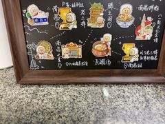 -老三样·旧食新味(船山路店)