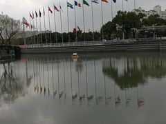 -中央公园(苏州工业园区)