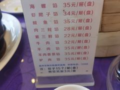-韩记海鲜饺子(隆仁世家店)
