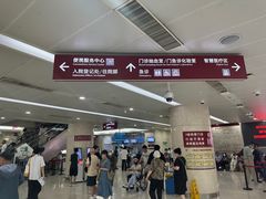 -复旦大学附属华山医院(总院)