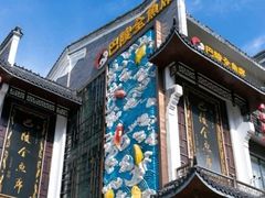 -巴陵全鱼席(湖南老字号汴河街店 )