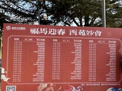 -西苑公园