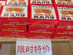 -味多美蛋糕(航天桥店)