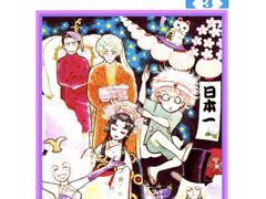 -学习谷日语培训日本留学·多语种外语教学(海淀人大分部)