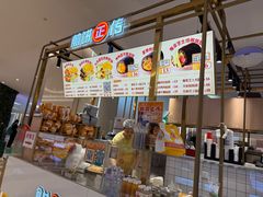 -煎饼正传(万象城店)