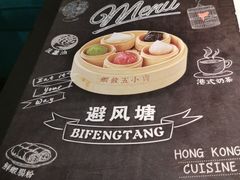 -避风塘·老港味餐厅(虹口龙之梦店)