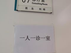 -北京地坛口腔门诊部