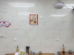 -217笋干馄饨