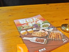 -肉串汪(月坛店)