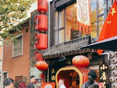 -孔乙己酒家(虹桥路店)