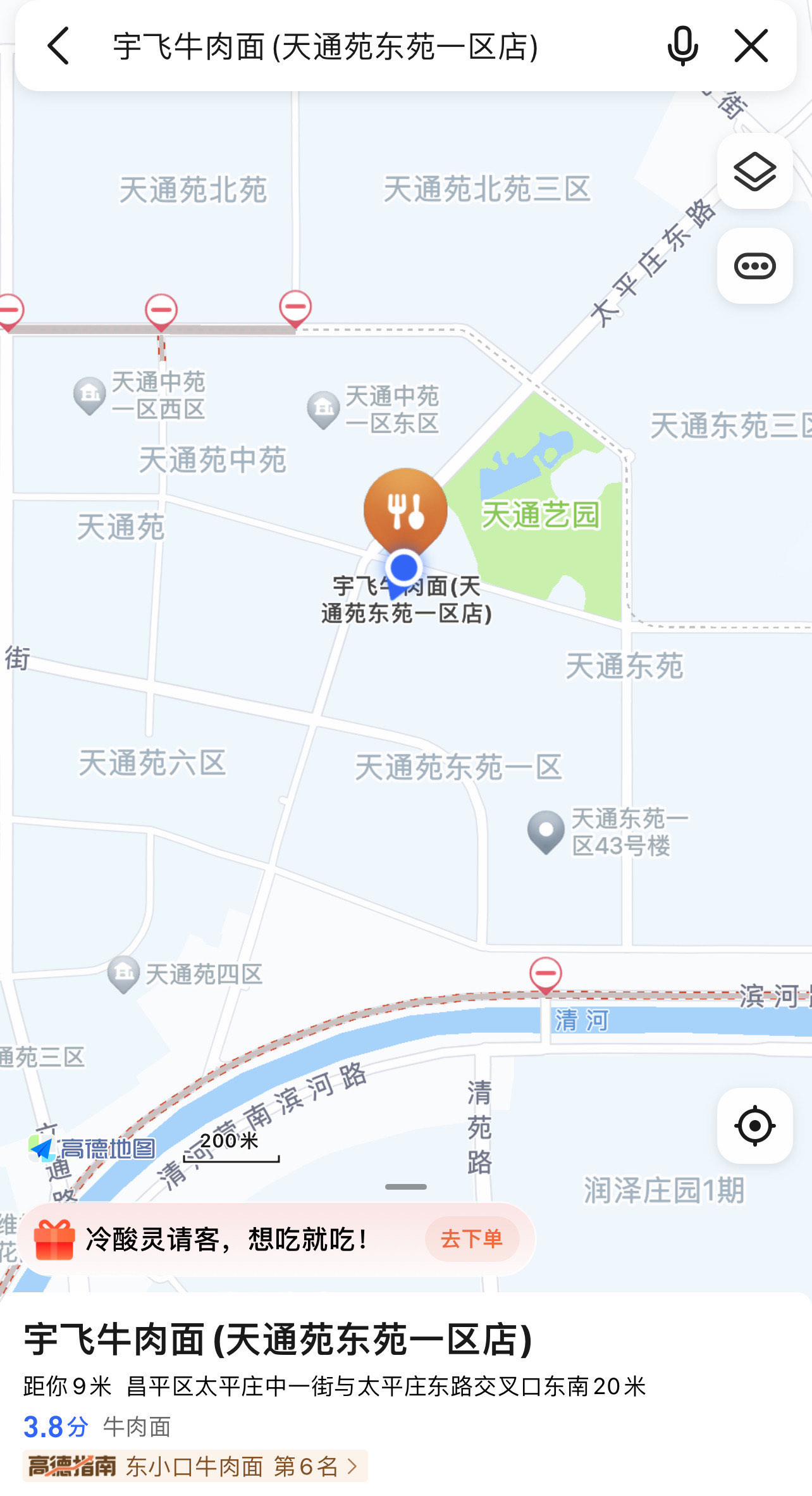 天通苑西一区地图图片