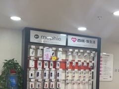 -百邦苹果官方授权维修(文景大厦店)