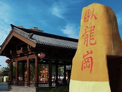 -南阳卧龙岗武侯祠