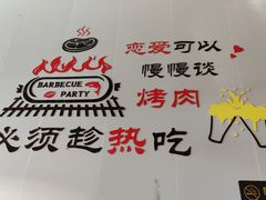 -刘记大块烤羊腿餐吧(北沙滩店)