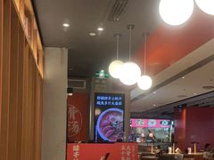 -味千拉面(航洋国际购物中心)