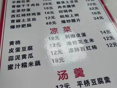 -黑皮酸菜鱼(三山街店)