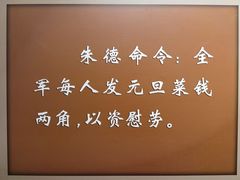 -遵义会议纪念馆