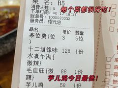 -盛世盐帮·自贡特色(总店)