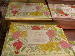 -嘉华鲜花饼·现烤(昆明老街店)