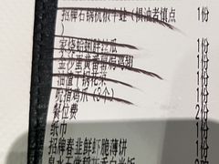 -桂满陇·锦绣江南(益田广场店)