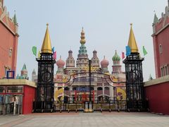 -泰达航母主题公园