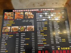 -唐人街干锅烧烤
