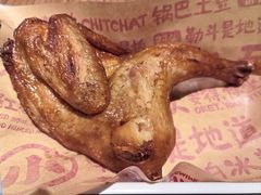 -遇见小面(凯德广场店)