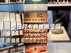 -南京民俗博物馆(甘熙故居)