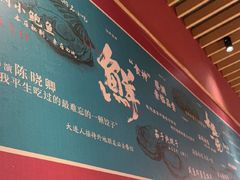 -日丰园海肠水饺·老字号大连海鲜(银泰城店)